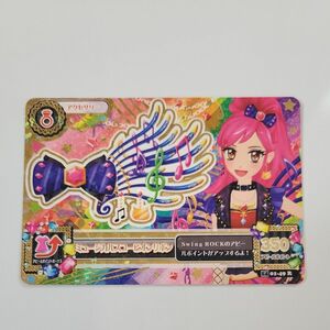 アイカツカード♪ミュージカルスコーピオンリボン