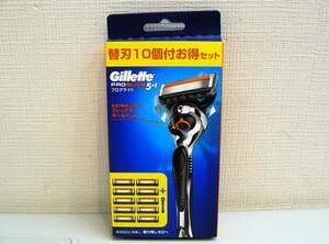 ●30876　Gillette　プログライド　5+1　ホルダー＆替刃10個付お得セット　未開封未使用品