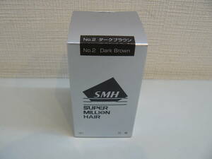 30851●ルアン スーパーミリオンヘアー NO.2 ダークブラウン 30g　新品未開封品