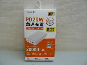 30929●HIDISC PD20W, QC3.0対応 20000mAhモバイルバッテリー ホワイト HD3-MBPD20W20TAWH　新品未使用品