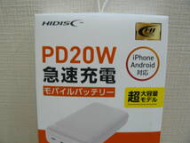 30968●HIDISC PD20W, QC3.0対応 20000mAhモバイルバッテリー ホワイト HD3-MBPD20W20TAWH　新品未使用品_画像2