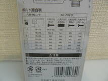 30964●旭金属工業 ASAHI ボールポイント六角棒レンチ 7本組みセット APTS710　未使用品_画像6