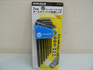 30964●旭金属工業 ASAHI ボールポイント六角棒レンチ 7本組みセット APTS710　未使用品