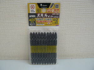 30984●兼古製作所 Anex 黒龍靭ビット タフ +2X85/10本 ABR-14M インパクト ドライバー 用 プラス ビット 40V 18V 対応　新品未使用品