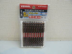 31050●ベッセル(VESSEL) サキスボ トーションビット 両頭 82mm 10本組 SST10P2082F　未開封未使用品