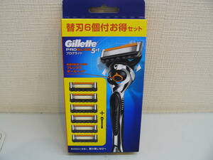 31152●Gillette　プログライド　5+1　ホルダー＆替刃6個付お得セット　未開封未使用品