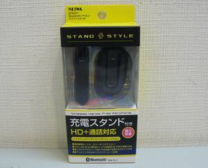 ●30879　SEIWA セイワ　BTE201　Bluetoothイヤホン マイク+スタンド　新品未開封品