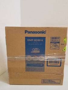 *[31120] unopened unused goods *Panasonic Panasonic DMP-BD90-K Blue-ray disk player black *