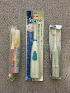 電動歯ブラシ　メ－カ－各1点　計3点纏め売り　（未使用品）送料出品者負担