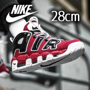 美品人気 NIKE AIR MOREUPTEMPO 28cm ブルズ モアテン ナイキ エアモアアップテンポ モアテン 完売