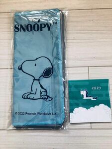 SNOOPY マルチポーチ 折りたたみ傘カバー ボトルカバー＆メモ帳つき