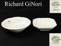 C2179 Richard Ginori リチャードジノリ アンティック小皿 取皿 洋食器 2点_画像1