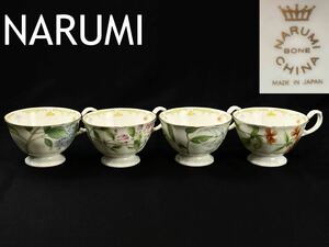 C2186 NARUMI ナルミ BONE CHINA金縁花柄 コーヒーカップ 4点 日本製