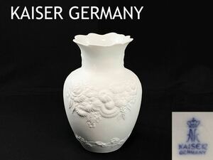 C2187 KAISER GERMANY ドイツ製 白磁 フラワーベース 花瓶 花入