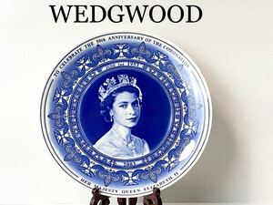 C2208 WEDGWOOD ウェッジウッド 『エリザベス女王 』即位50周年記念 プレート 飾り皿