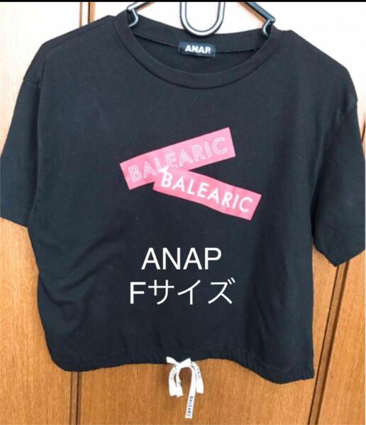 ANAP Tシャツ　Fサイズ　160サイズ 半袖 ロゴ ブラック