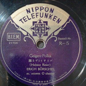  день telefunken 10.SP!e-lihi* вуаль shell. запись! античный retro все ti-z поп-музыка Jazz Dance музыка и т.п. 