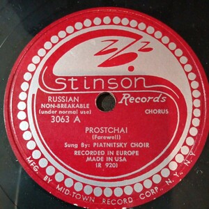  rice stay nson10.SP! Russia. Chorus. record! antique retro all ti-z pops Jazz Dance music etc. etc. 