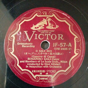  day Victor 10.SP!ji-li. record! antique retro all ti-z pops Jazz Dance music etc. etc. 