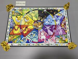 約50cm×75cm イーブイ エーフィ グレイシア リーフィア ニンフィア ブラッキー Pokemon ポスター ポケモン ポケットモンスター