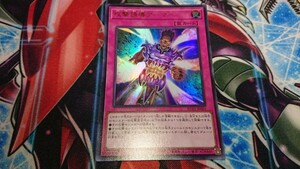 【遊戯王】攻撃誘導アーマー ウルトラ