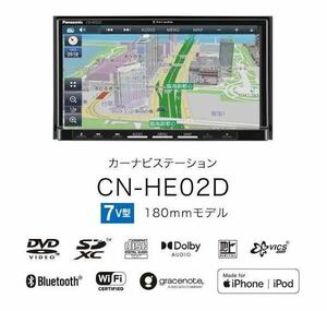 パナソニック　フルセグ180mm 7インチナビ　新品　Bluetooth DVD CD ストラーダ 