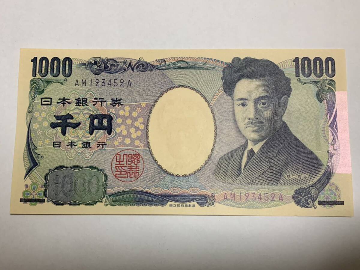 ※画像9枚目の3枚になります。野口英世 準 ゾロ目 サンドイッチ番 千円札 1000円札 ピン札 新券 ※画像9枚目の3枚になります。野口英世 準 ゾロ目 サンドイッチ番 千円札 1000円札 ピン札 新券