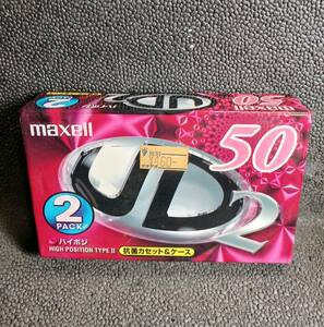 #k Maxell　UD2 50 ハイポジ HIGH POSITION TYPEⅡ　2本パック　未使用