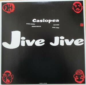 ＬＰ盤レコード 「カシオペア（Casiopea）/ Jive Jive」