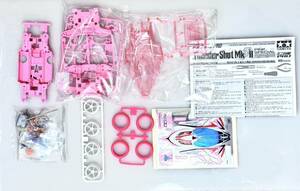 ①ミニ四駆 タミヤ サンダーショットmk2ピンクsp。タミヤ韓国限定　Tamiya Korea Edition MS Chassis Thunder Shot Mkll Pink Sp. 1台