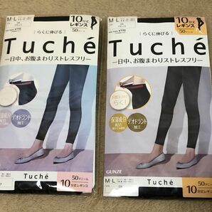 GUNZE Tuche 50デニール　 レギンス ブラック　2足　M-L