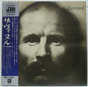 Zawinul / Joe Zawinul (LP）ザヴィヌル / ジョー・ザヴィヌル（(piano）ATLANTIC　帯、解説付