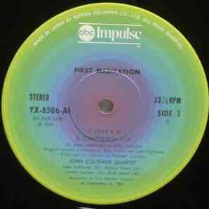 First Meditations 黙想の時 / John Coltrane (LP) ファースト・メディテイション / ジョン・コルトレーン Impulse 帯,解説付きの画像3
