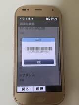 格安1円出品 docomo らくらくスマートフォン androidアンドロイド スマホ F-01L_画像2