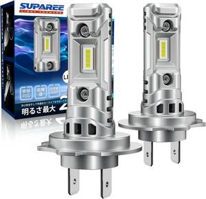 ホワイト H7 『業界最ちっちゃ！』SUPAREE H7 LED ヘッドライト バイク 爆光 車検対応 ファンレス 爆光 無極性 