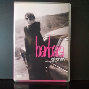 バルバラ　DVDpal方式　パンテンライヴ　barbara a pantin シャンソン　