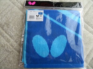 【新品未使用】卓球 バタフライ Butterfly ハンドタオル 綿100% 青