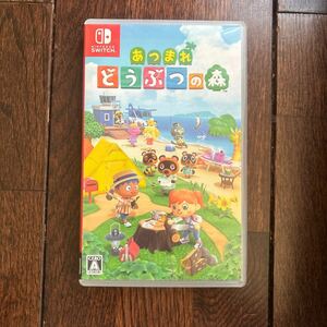 あつあつまれどうぶつの森 任天堂 Switch ケースのみ