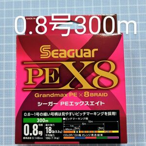 【新品・未開封】クレハ シーガー PEライン　　0.8号 300m