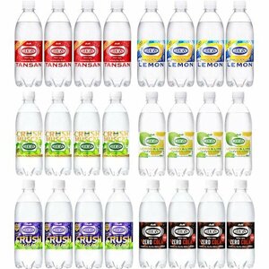  new goods limitation carbonated water 2024SS 6 kind assortment set 24ps.@ Will gold son Asahi drink 45