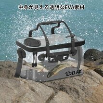 新品 TURELAX 40cm 透明 ショルダーベルト軽量 EVA素材 め底 30cm 透明 バケツ 釣り バッカン 57_画像2
