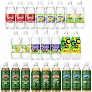  new goods Asahi drink carbonated water 24ps.@2024SS 9 kind assortment set Will gold son75