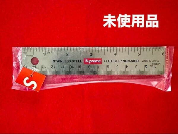 ★超希少・未使用品★Supreme Stainless Steel Ruler