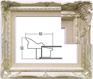 油彩額縁　油絵額縁　フレーム　サイズ　Ｆ１０　９２３２Ｎ　シルバー
