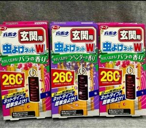 在庫ラストになります　バポナ 玄関用虫よけネットW バラの香り 260日用　セット