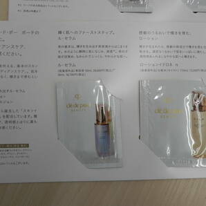 クレ ド ポー ボーテ Cl de Peau Beaut サンプル 3セット 美容液 化粧水 乳液 日中 夜用 ル・コトン【A91】の画像4