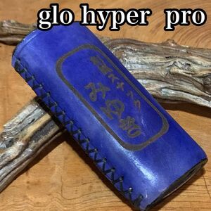 栃木レザー 新型グロー・ハイパー・プロ（glo hyper Pro）用　スリーブケース　パープル　昭和スナック