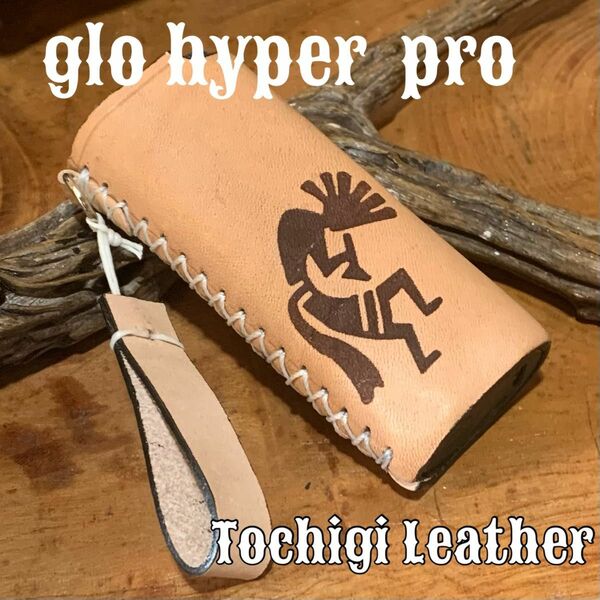 栃木レザー サドルレザー新型グロー・ハイパー・プロ（glo hyper Pro）用　スリーブケース　ココペリ　ナチュラル