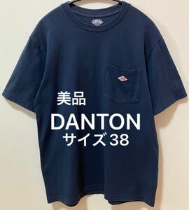 美品　DANTON ダントン　ヘビーウェイト　ポケットTシャツ　