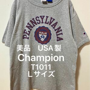 美品　USA製　Champion チャンピオンT1011 ティーテンイレブン　ヘビーウェイトTシャツ　カレッジTシャツ